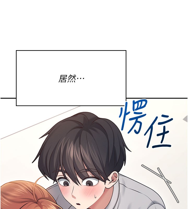 飛機盃女神連線中第55話-吃我的狼牙大棒棒