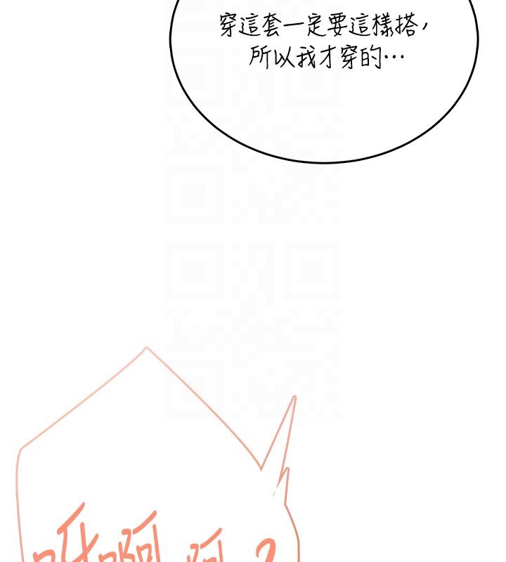 飛機盃女神連線中第55話-吃我的狼牙大棒棒