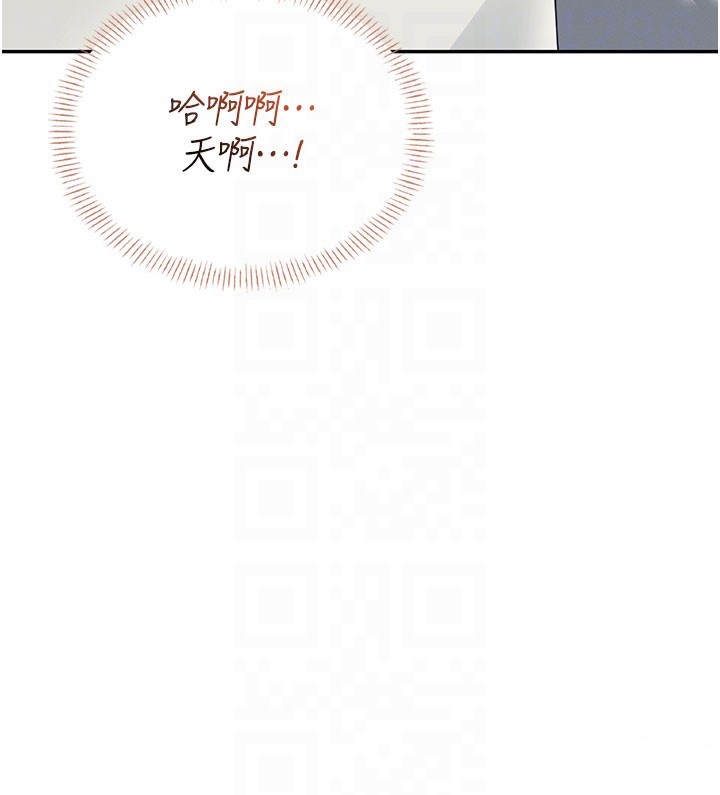 飛機盃女神連線中第55話-吃我的狼牙大棒棒