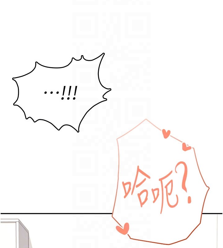 飛機盃女神連線中第55話-吃我的狼牙大棒棒