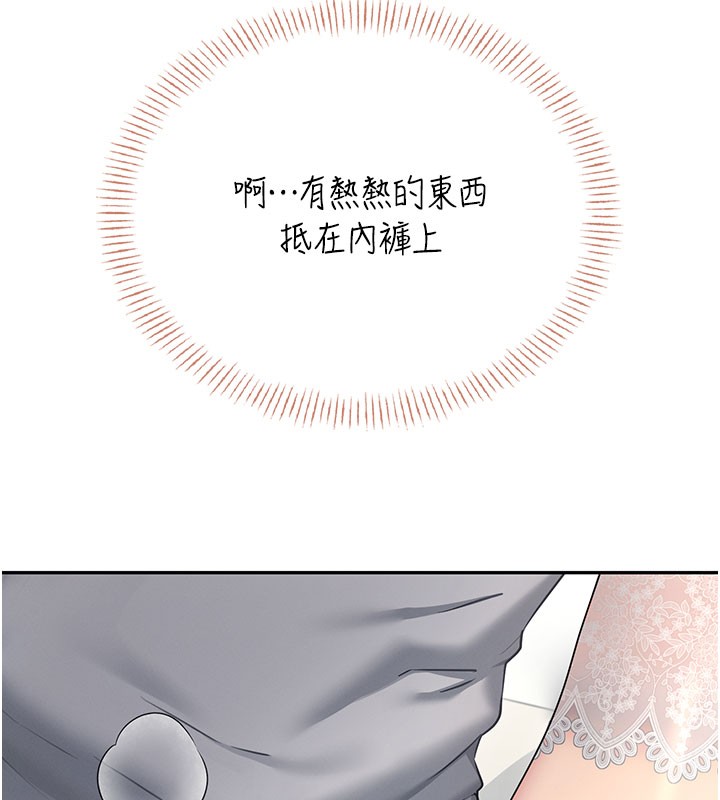 飛機盃女神連線中第55話-吃我的狼牙大棒棒