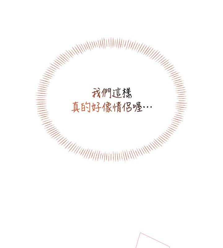 飛機盃女神連線中第55話-吃我的狼牙大棒棒