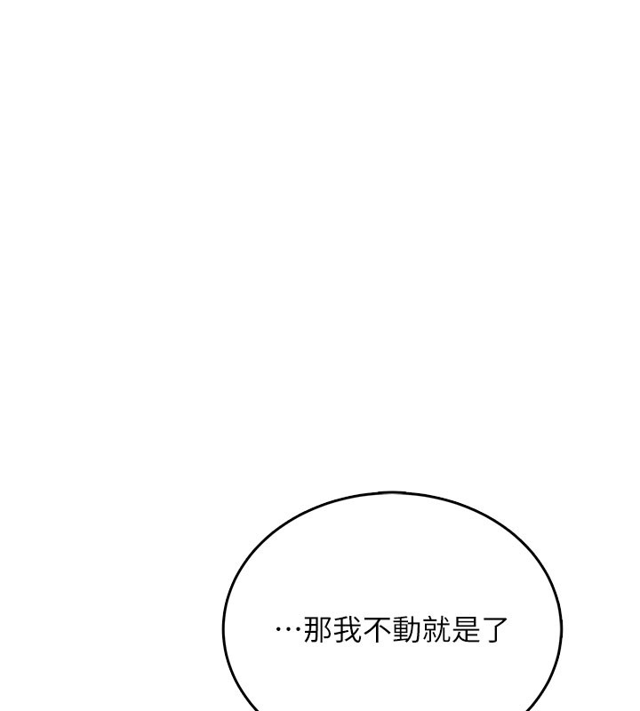 飛機盃女神連線中第55話-吃我的狼牙大棒棒