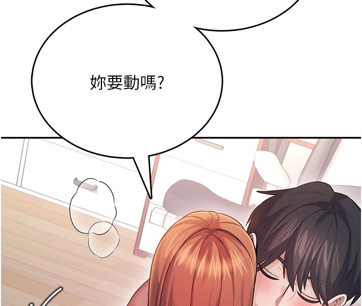 飛機盃女神連線中第55話-吃我的狼牙大棒棒