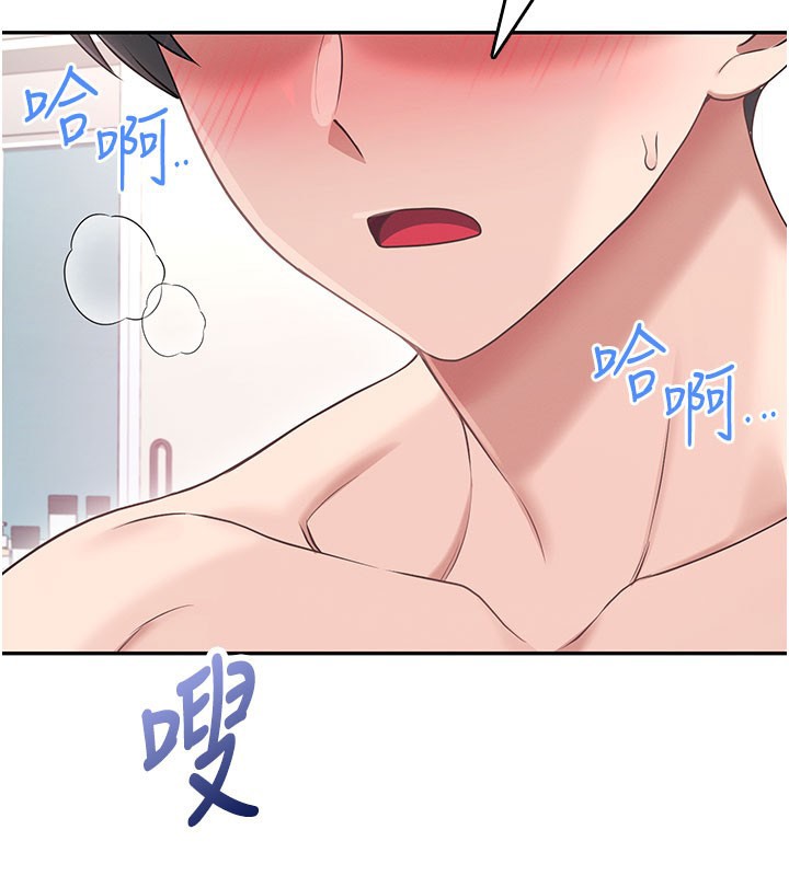 飛機盃女神連線中第55話-吃我的狼牙大棒棒