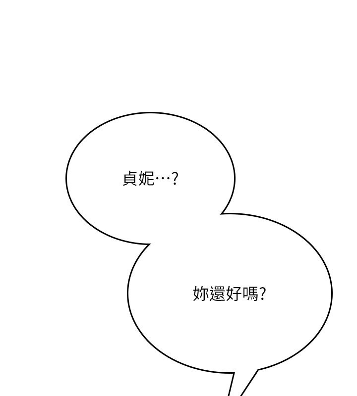 飛機盃女神連線中第55話-吃我的狼牙大棒棒