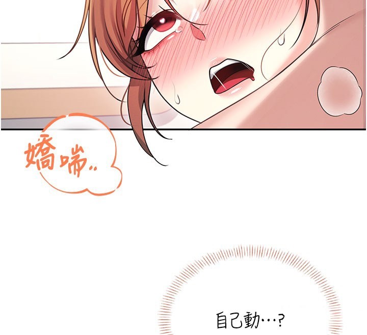 飛機盃女神連線中第55話-吃我的狼牙大棒棒