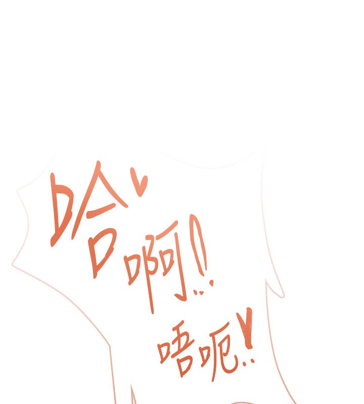 飛機盃女神連線中第55話-吃我的狼牙大棒棒