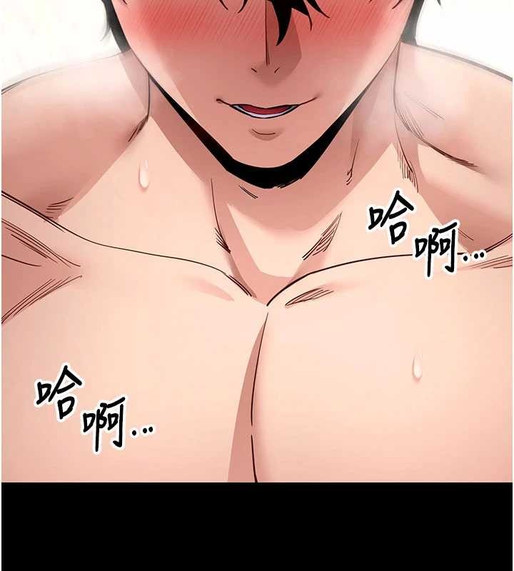 拜脫拜脫App第57話-緊到不行的小穴