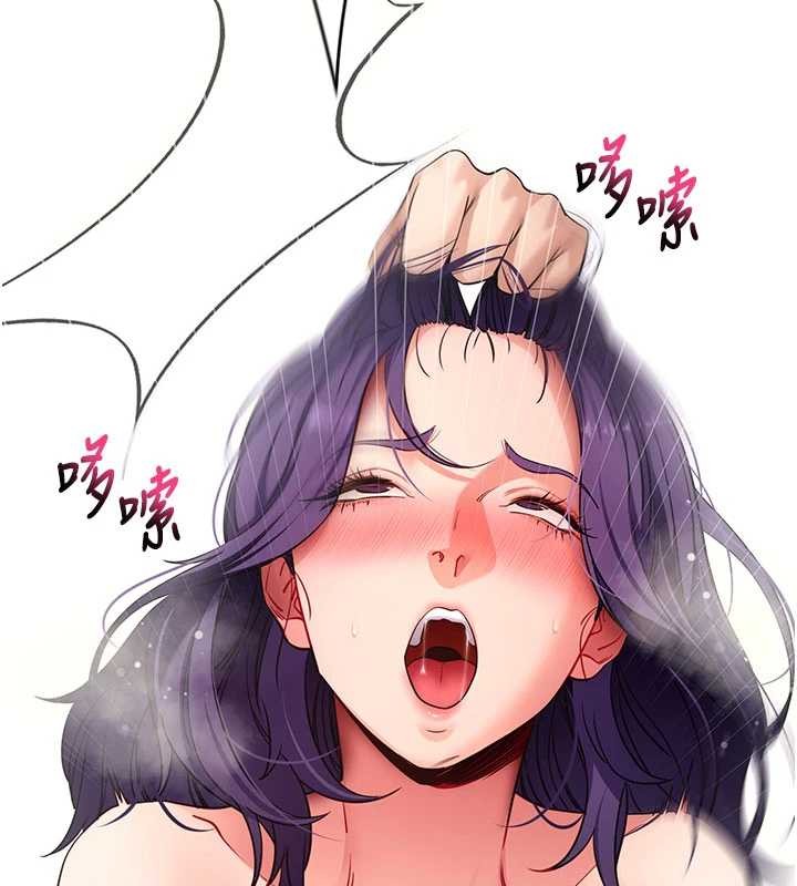 拜脫拜脫App第57話-緊到不行的小穴