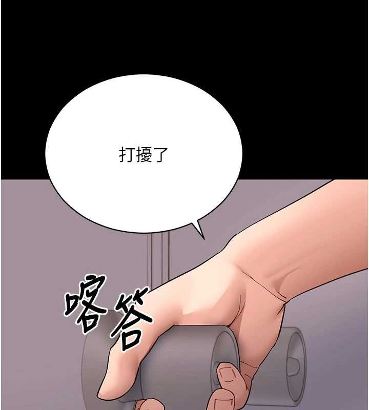 拜脫拜脫App第57話-緊到不行的小穴