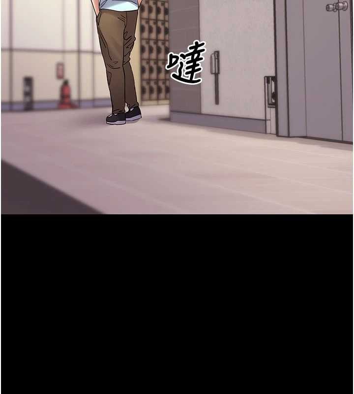 拜脱拜脱App第57話-緊到不行的小穴