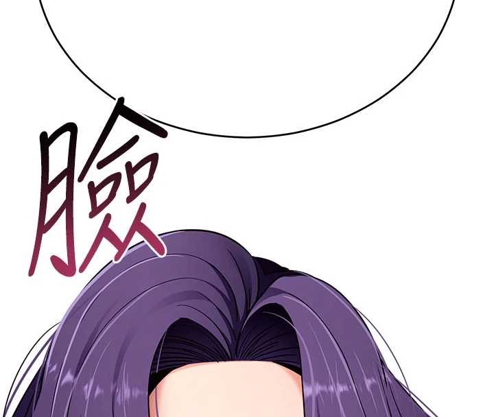 拜脫拜脫App第57話-緊到不行的小穴