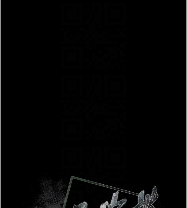 山雨密谈第2话-不知分寸的游泳教练