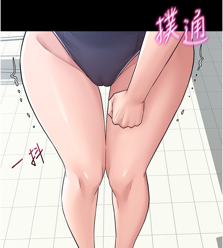 山雨密谈第2话-不知分寸的游泳教练