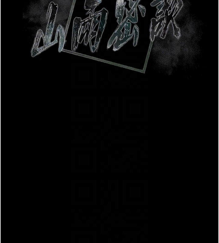 山雨密谈第2话-不知分寸的游泳教练