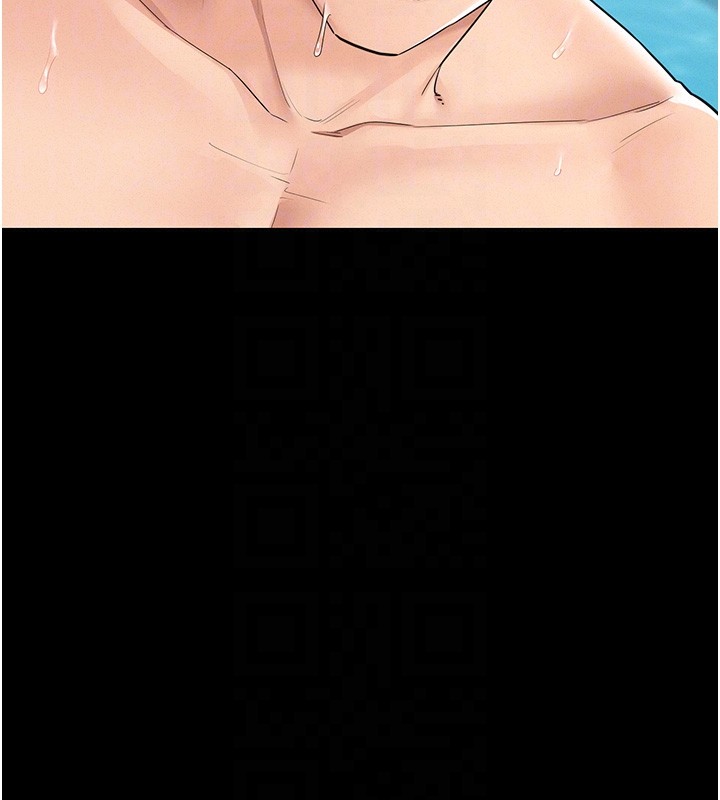 山雨密谈第2话-不知分寸的游泳教练