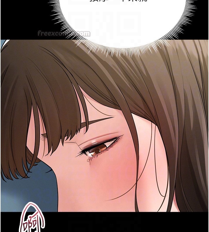 山雨密谈第2话-不知分寸的游泳教练