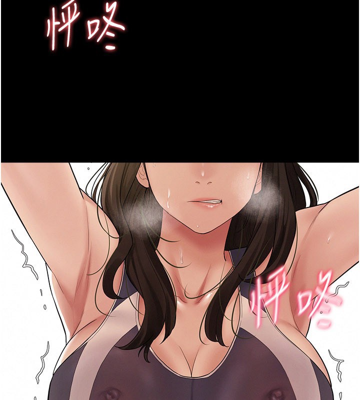 山雨密谈第3话-用比基尼挑起慾火