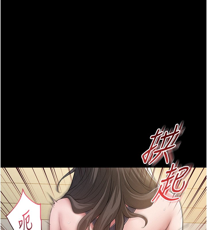 山雨密谈第3话-用比基尼挑起慾火