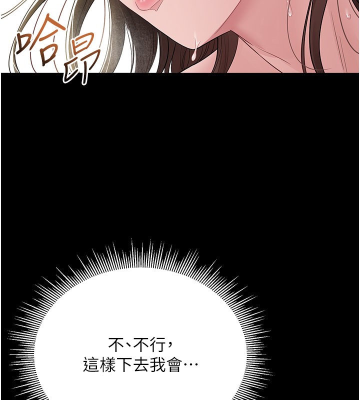 山雨密谈第3话-用比基尼挑起慾火