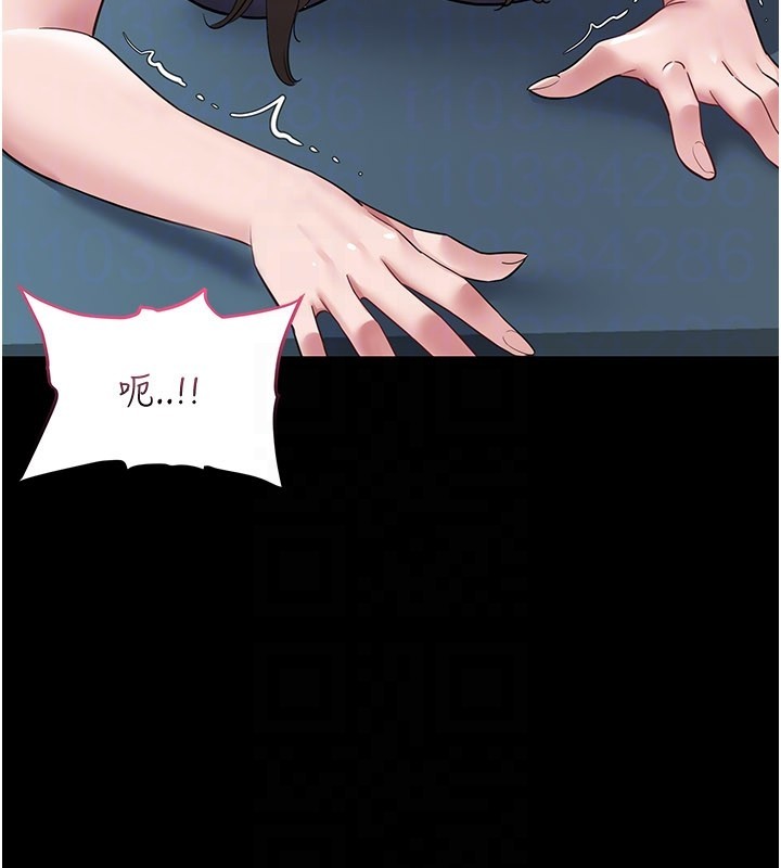 山雨密談第3話-用比基尼挑起慾火