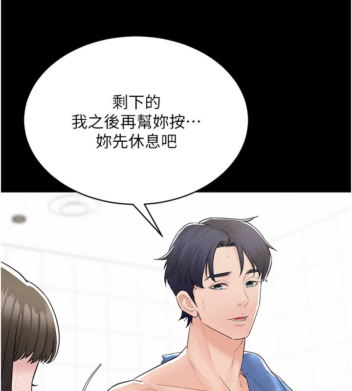 山雨密谈第3话-用比基尼挑起慾火