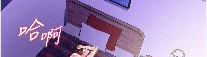 山雨密谈第3话-用比基尼挑起慾火