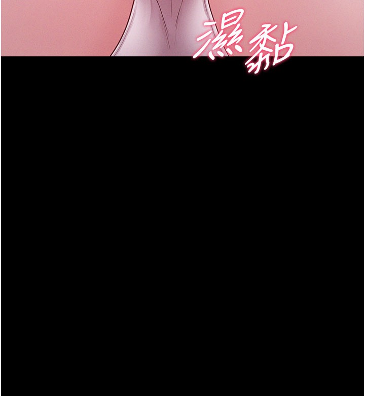 山雨密谈第3话-用比基尼挑起慾火