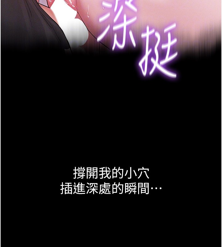 山雨密谈第3话-用比基尼挑起慾火