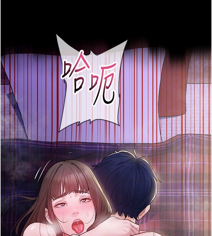 山雨密谈第3话-用比基尼挑起慾火