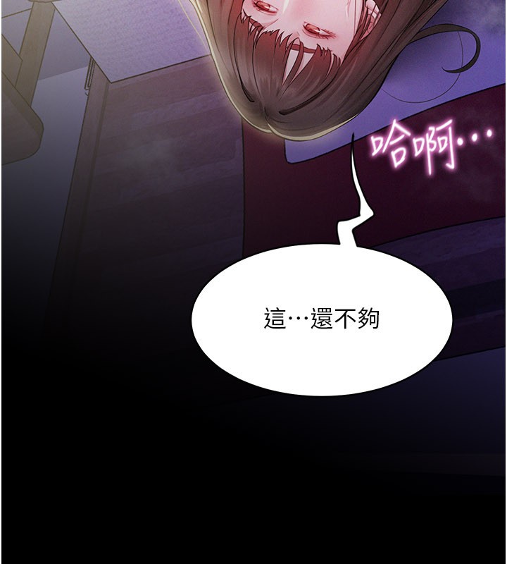 山雨密談第3話-用比基尼挑起慾火