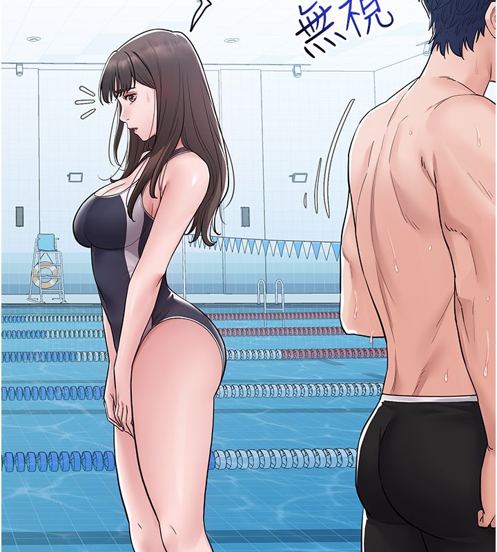 山雨密谈第3话-用比基尼挑起慾火