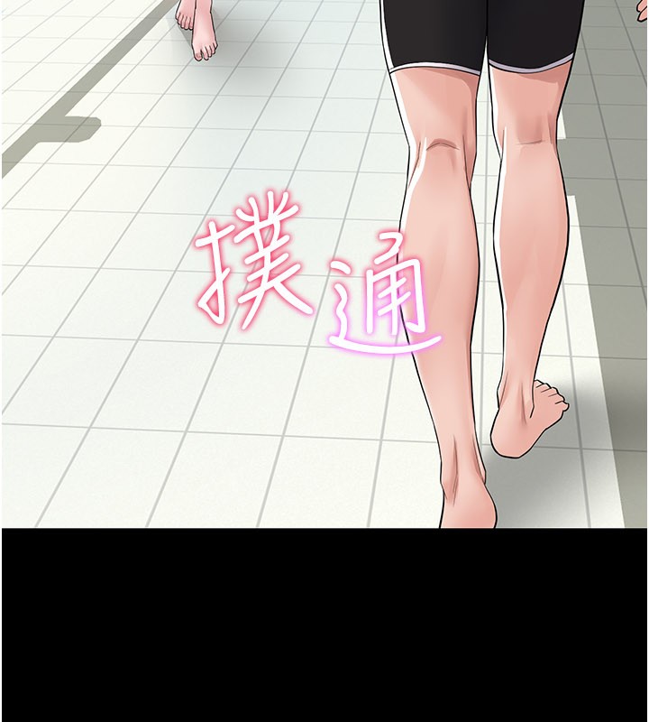 山雨密谈第3话-用比基尼挑起慾火