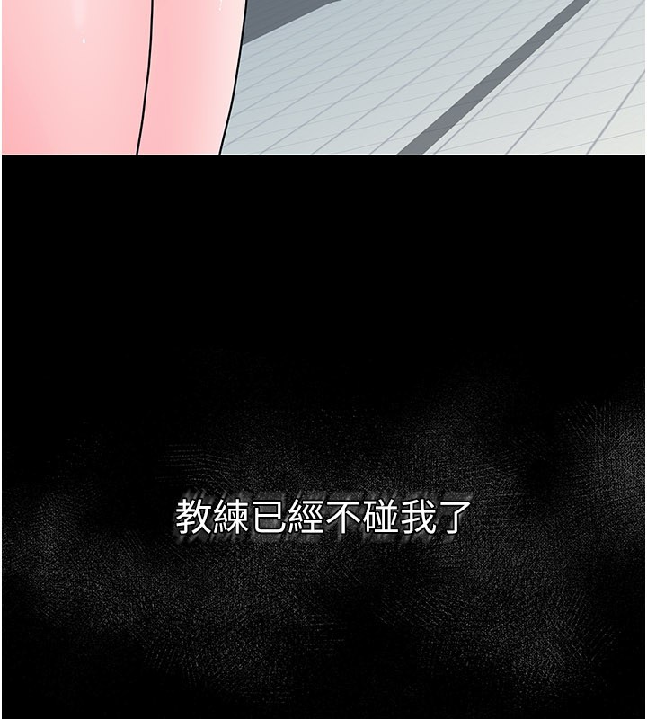 山雨密谈第3话-用比基尼挑起慾火