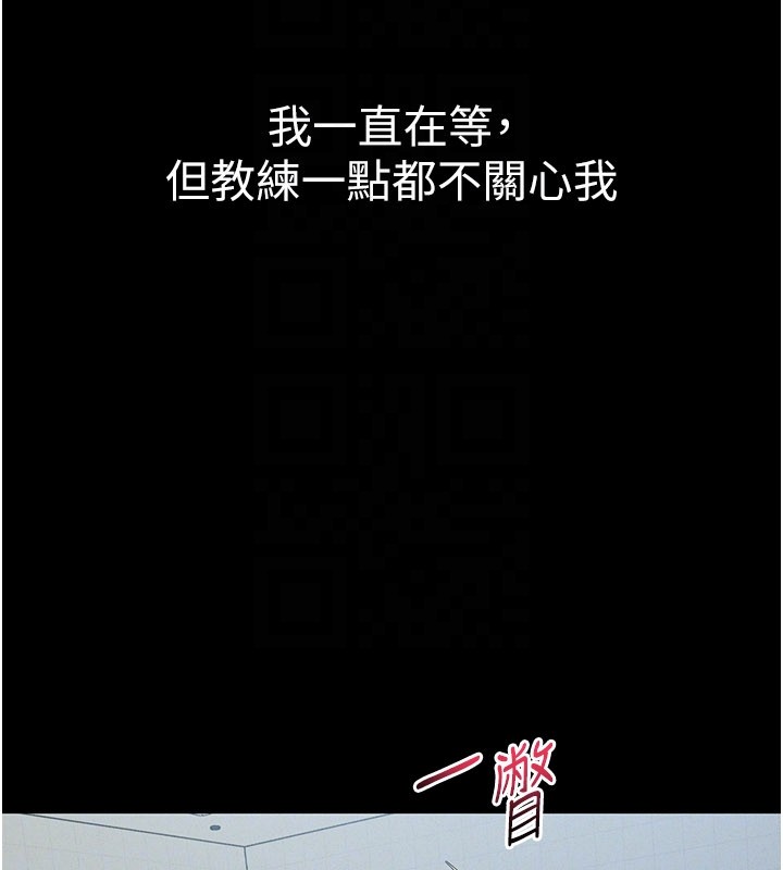 山雨密谈第3话-用比基尼挑起慾火