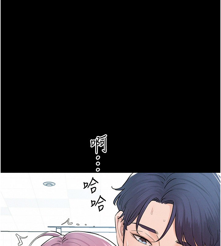 山雨密谈第3话-用比基尼挑起慾火