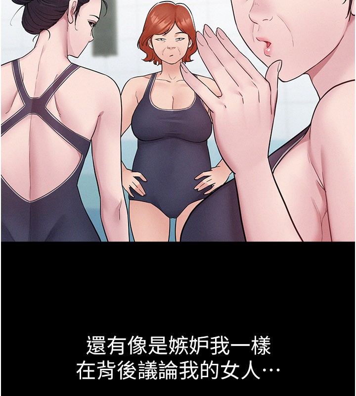 山雨密谈第3话-用比基尼挑起慾火