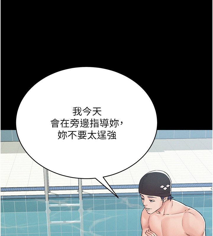 山雨密谈第3话-用比基尼挑起慾火