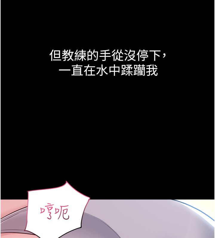 山雨密谈第3话-用比基尼挑起慾火