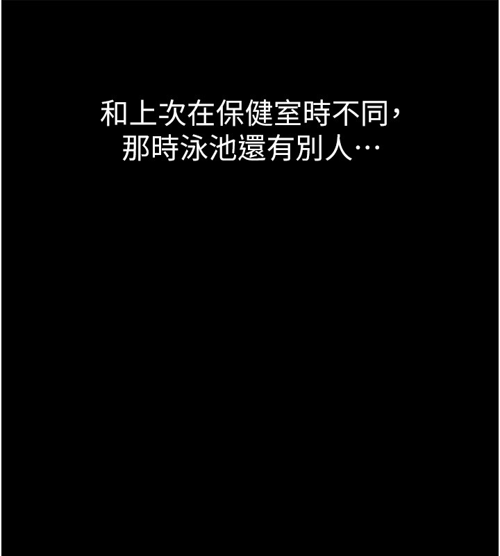 山雨密谈第4话-猎物成功上钩