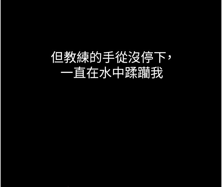 山雨密谈第4话-猎物成功上钩