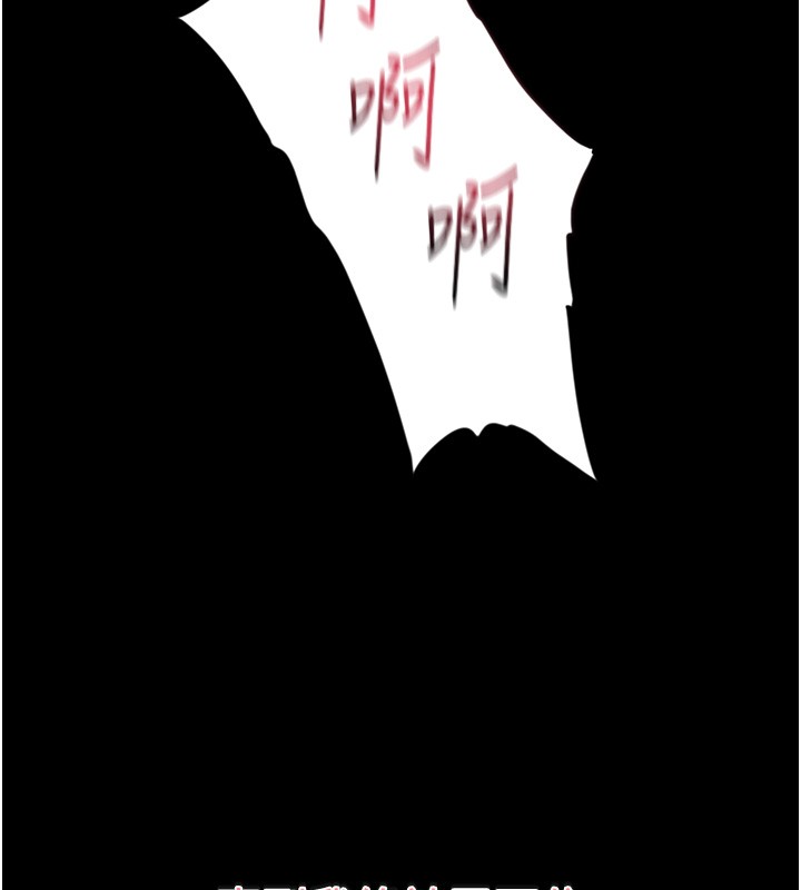 山雨密谈第4话-猎物成功上钩