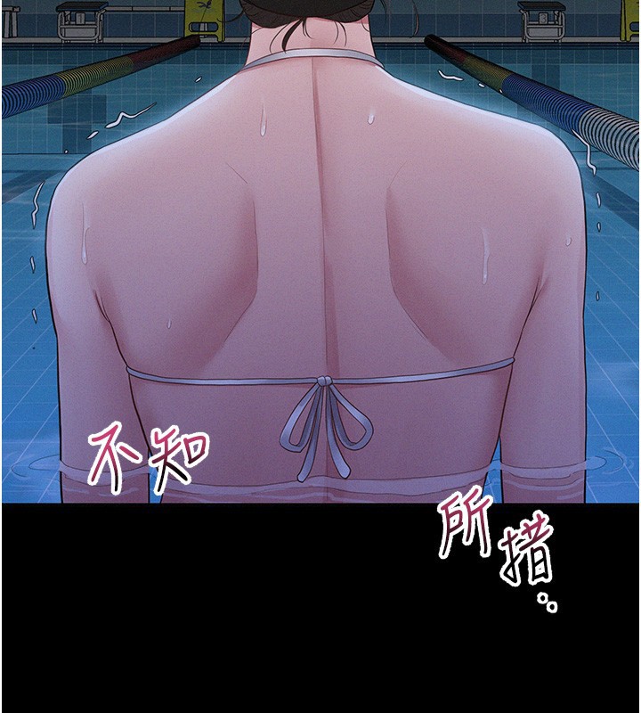 山雨密谈第4话-猎物成功上钩