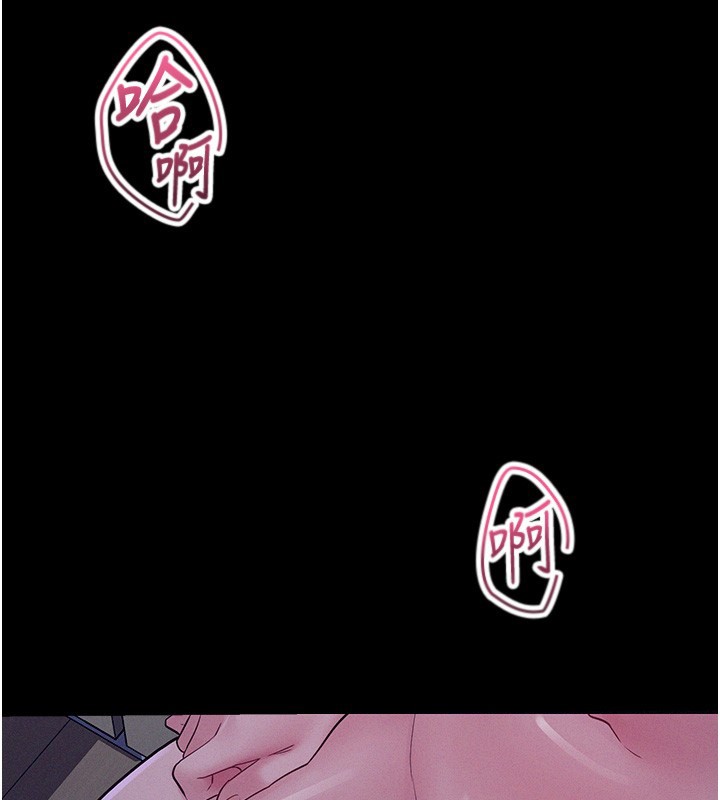 山雨密谈第4话-猎物成功上钩