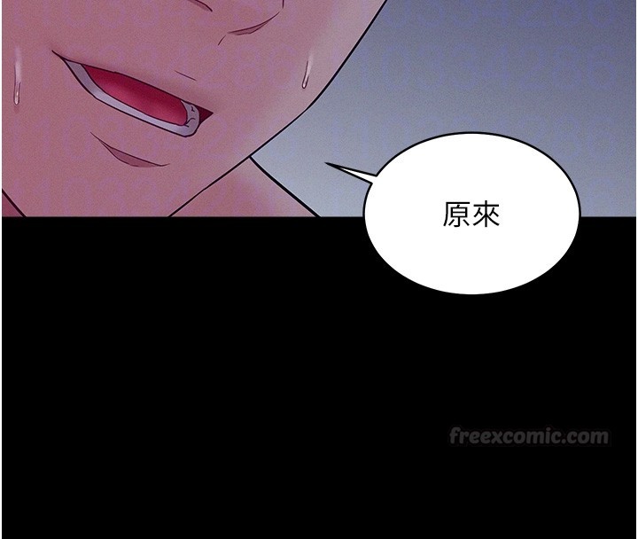 山雨密谈第4话-猎物成功上钩