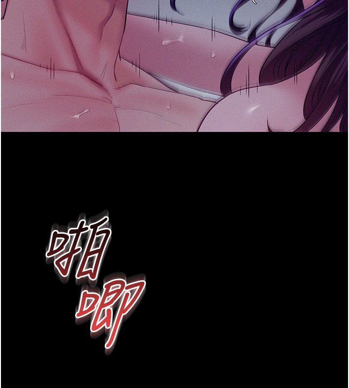 山雨密谈第4话-猎物成功上钩