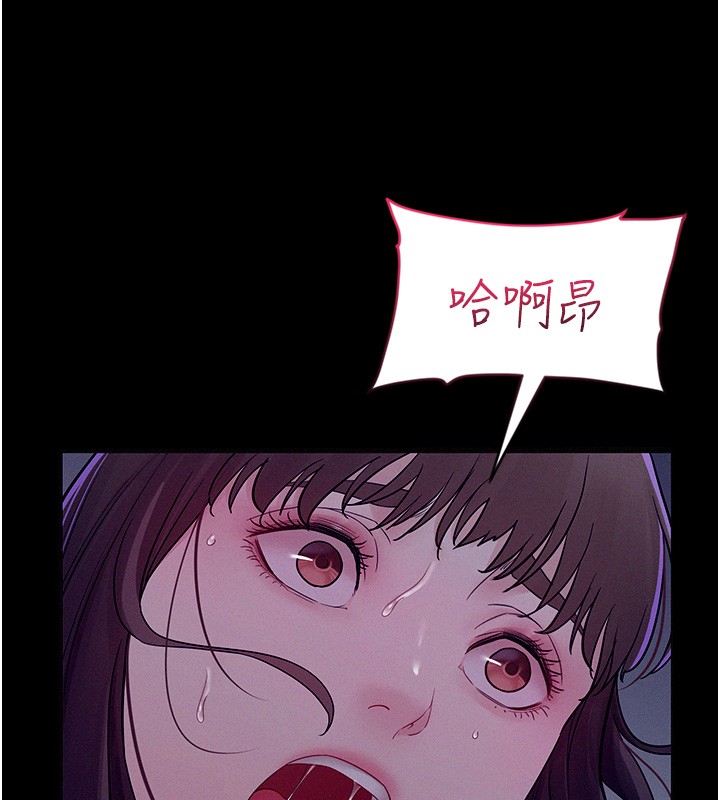 山雨密谈第4话-猎物成功上钩