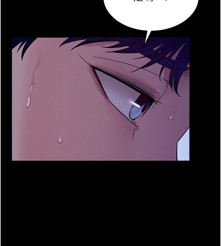 山雨密谈第4话-猎物成功上钩