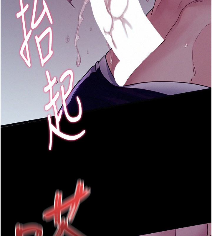 山雨密谈第4话-猎物成功上钩